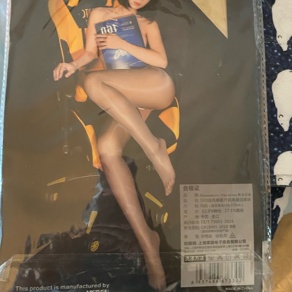 Solid Gold Dancer style Costume Pantyhose sz 10 or 30
